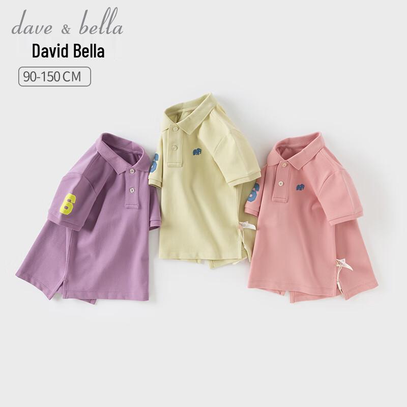 David Bella Kids  Short-Sleeve Polo T-Shirt 150