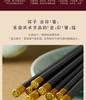 Dunhuang Co branded Huangfu 8 Double Set Alloy Chopsticks Gift Box with Gift Bag