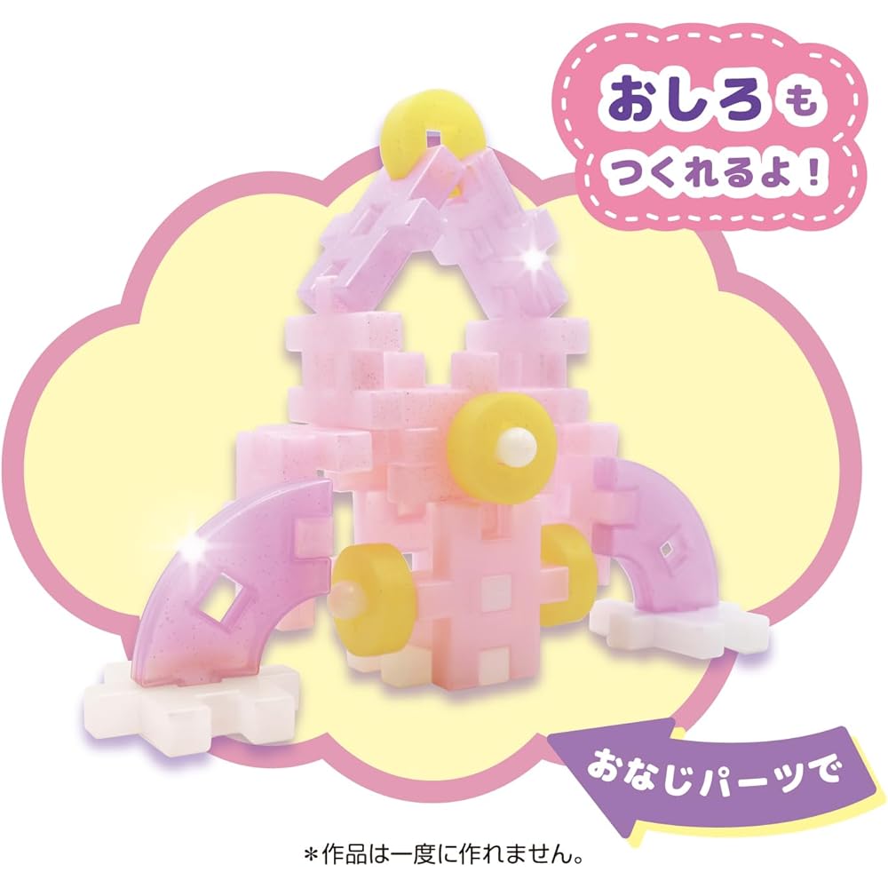 Gakken New Block Milk Rabbit Set 24 Pieces for Ages 2 and Up