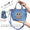 DIVA Rose Women's 2-Way Denim Tote Bag, Shoulder Bag, Small Mini Bag, Sparkling Smile Design (Light Blue)