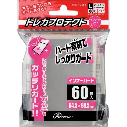 ANSA Trading Card Protector for Regular Size Cards, Inner Hard Type, ANS-TC058