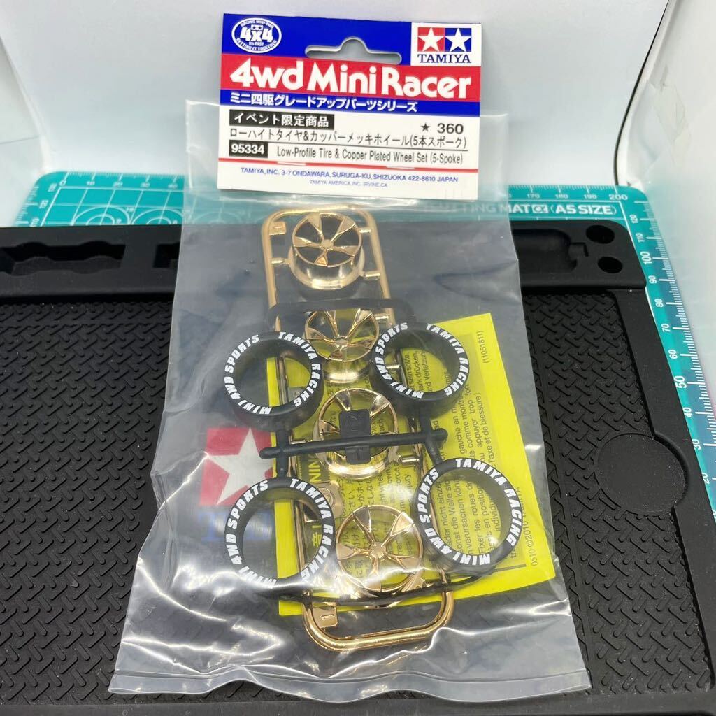 Mini 4WD Tires Copper Plated Wheels [Event Limited] Low-profile & (5 Spokes)