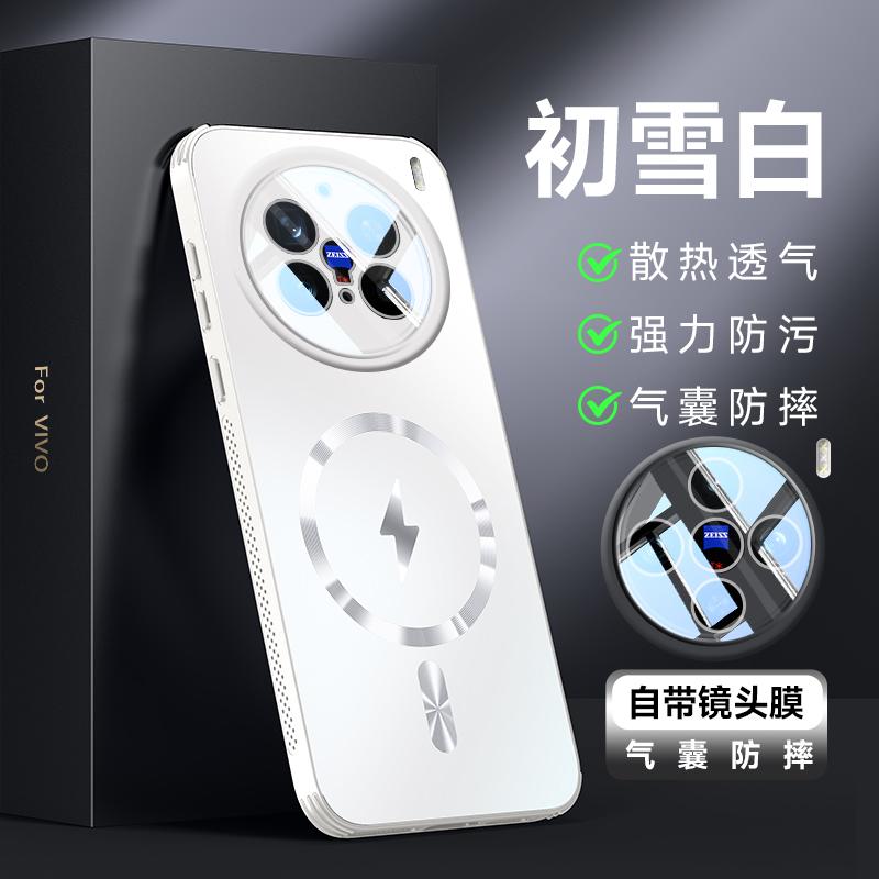 For Vivo X200 Ultra X200 Pro Mini Case Hard Matte Magnetic Wireless Charging Lens Protective Back Cover For Vivo X200S Shell