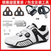 Mens Womens Cycling Shoes Breathable Road MTB Clipless Flat Pedal Compatible Bike Footwear