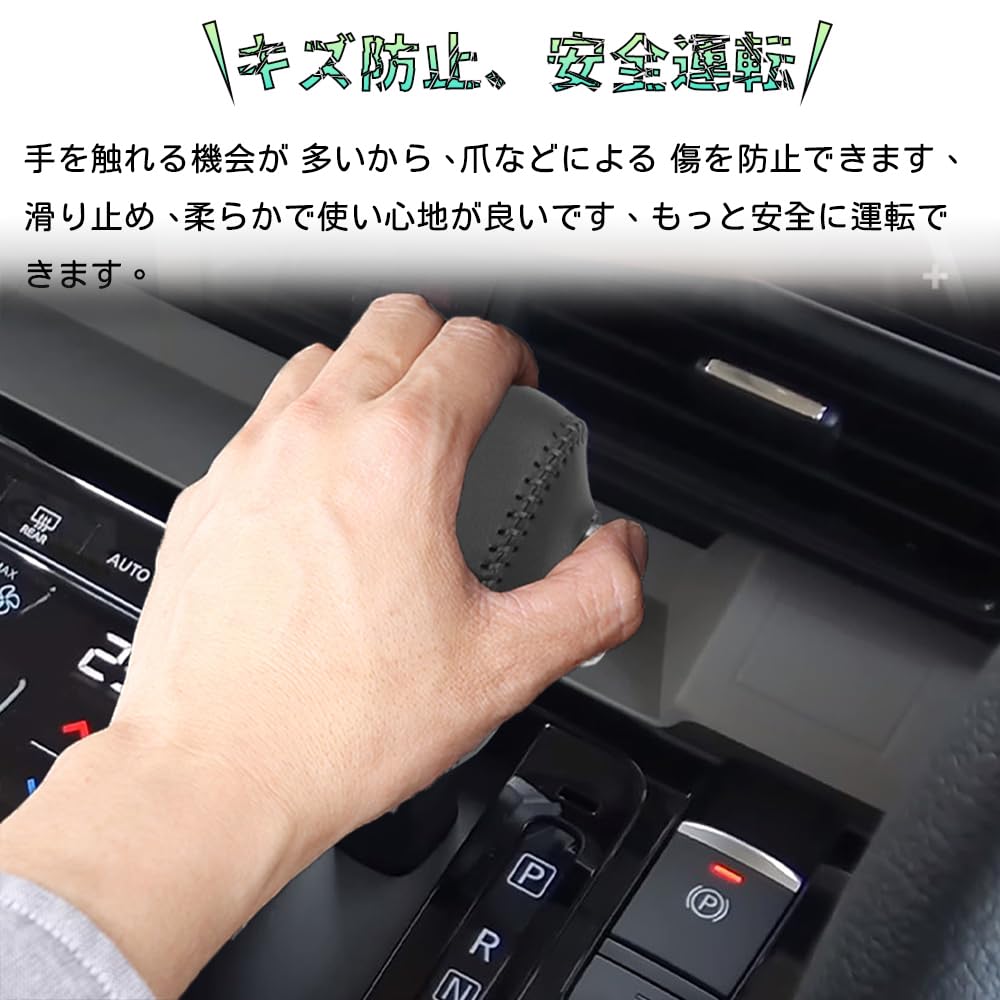 Bmolpt Shift Knob Cover for Mitsubishi New Delica Mini and B3 Series 2023 Shift Grip Interior Custom Car Stain and Scratch Custom Easy Installation