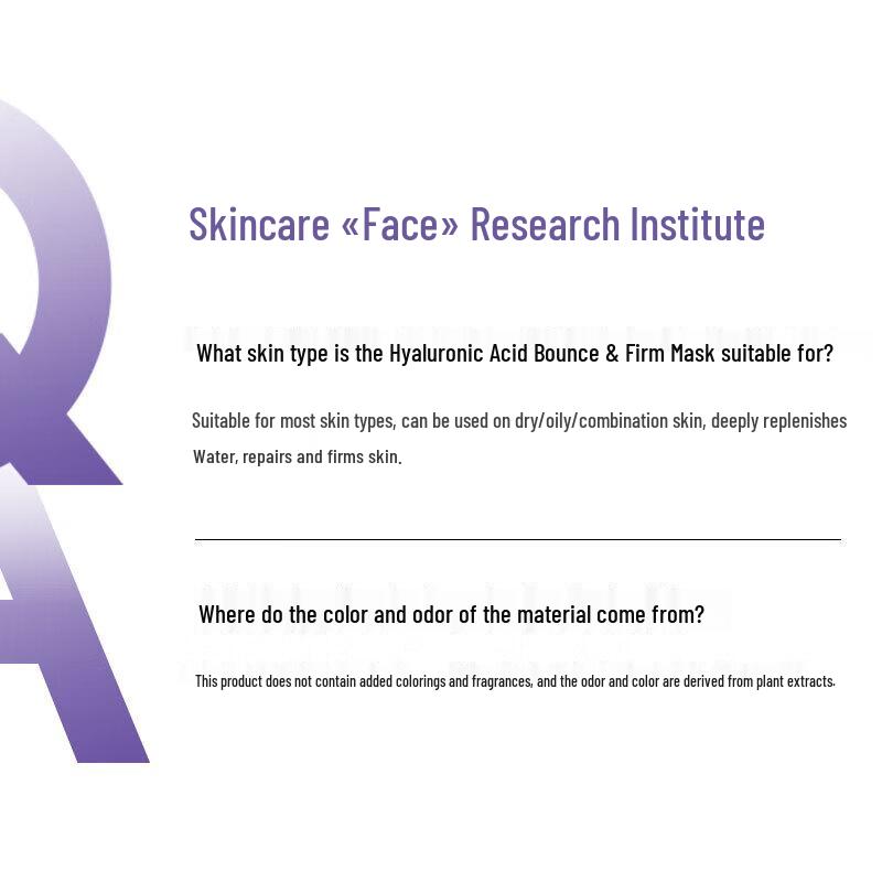Run Bai Yan Hyaluronic Acid Plumping Facial Mask