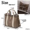 Tote A4 for Shoulder Shoulder Large Plain Beige [Clan] Bag, 2-way, Compatible, Commuting, Bag, Bag, Capacity, Large, Lightweight, (light Mix)