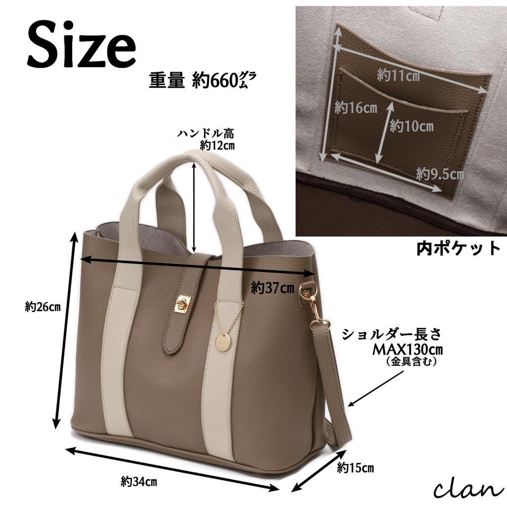 Tote A4 for Shoulder Shoulder Large Plain Beige [Clan] Bag, 2-way, Compatible, Commuting, Bag, Bag, Capacity, Large, Lightweight, (light Mix)