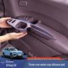 Xiaopeng GX Rear Armrest Cup Holder Storage Mat Protective Interior Accessory