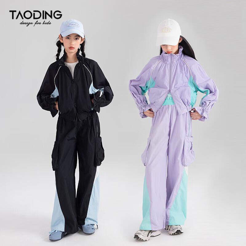 Girls  American Casual Color-block Two-piece Set 150