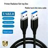 USB 3.0 Dual Male Data Cable, High-Speed for Hard Drive Enclosure, Laptop Cooler, Set-Top Box