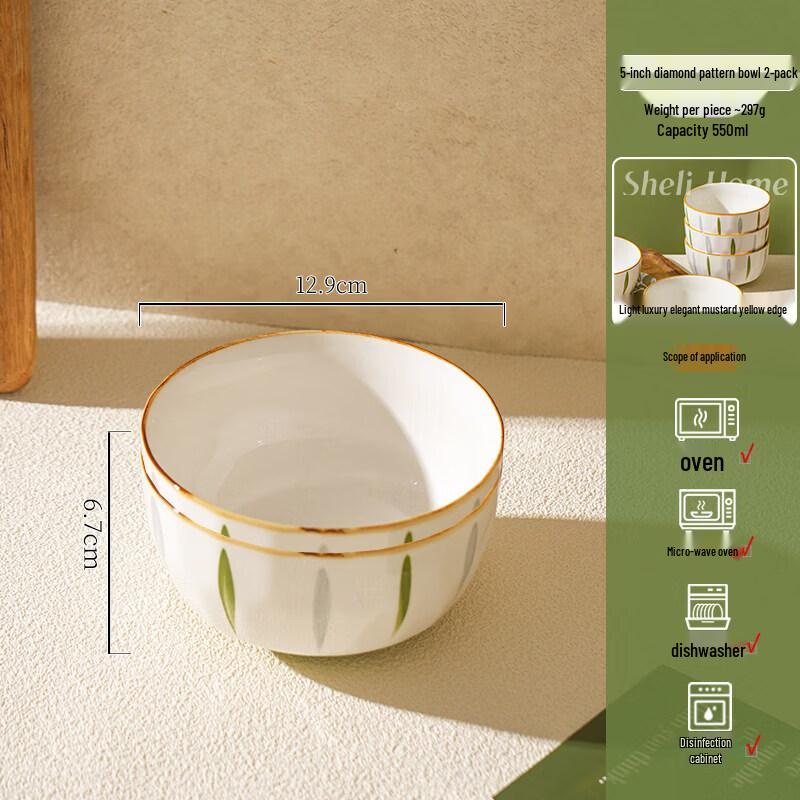Cream Style Underglaze Ceramic Rice Bowl
