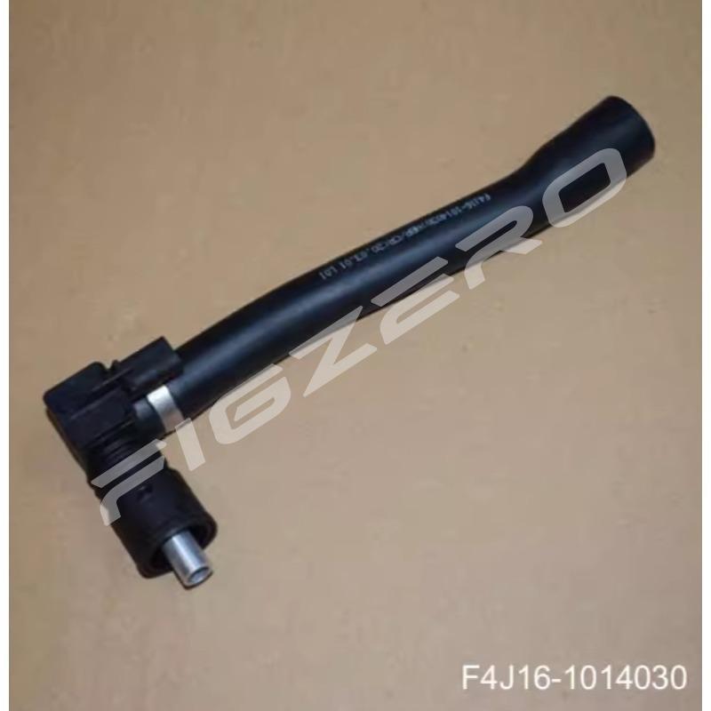 F4J16-1014032 F4J16-1014030 F4J16-1014010BA 1pc  Air Intake Hose for Chery New Tiggo 7 Tiggo 8 8Plus