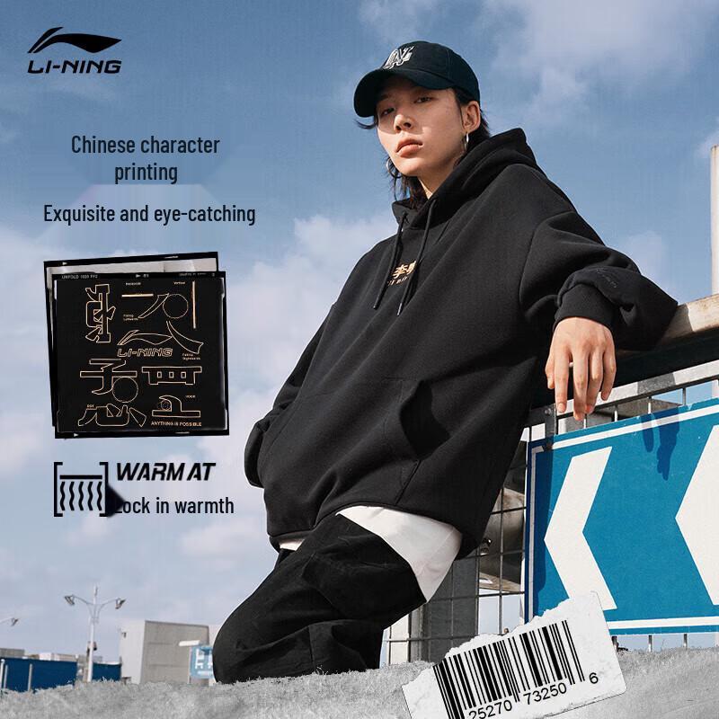 LI-NING AWDU923 Unisex Loose-Fit Hooded Sweatshirt XS