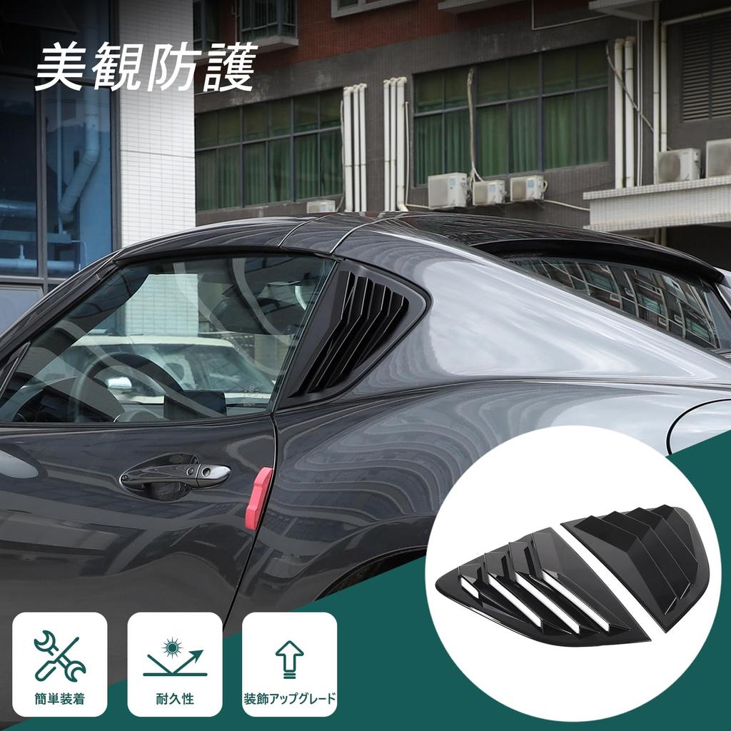 Hcilloend Rear Side Window Louver Covers for New Mazda Roadster RF ND Series Including Shutter Side Vent Covers and Rear Window Shutter Made of Easy