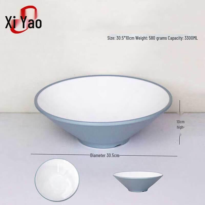

Xiyao A5 Melamine Noodle & Hot Pot Bowl