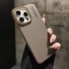 GURRS Frosted Thin Fit Phone Case for iPhone