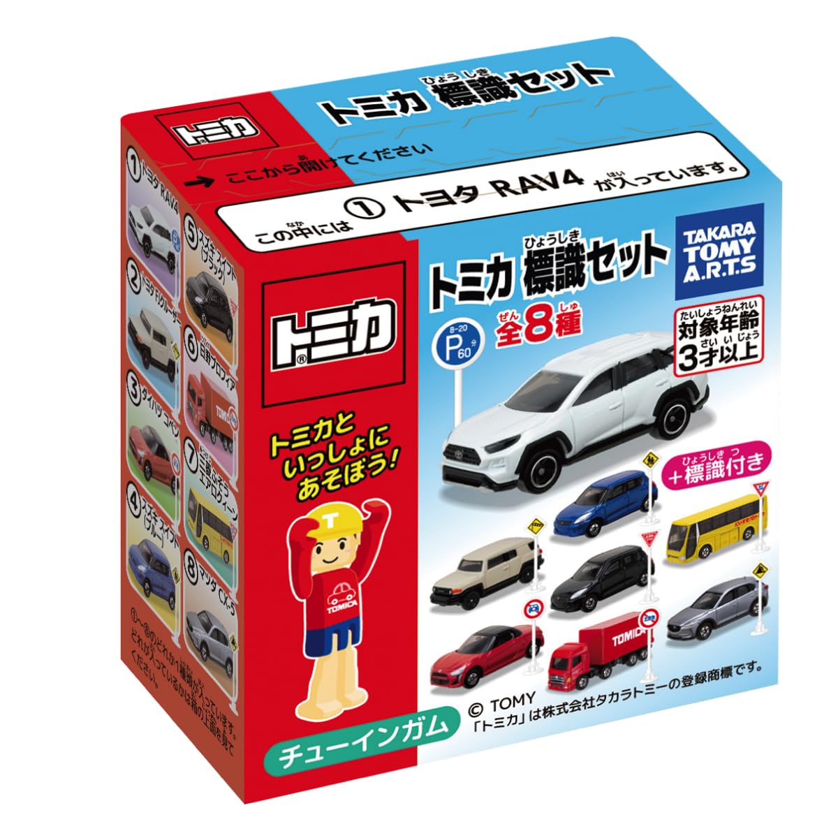 

TAKARATOMY Tomica Набор знаков Игрушка со вкусом лимона от A.R.T.S Жевательная резинка/Конфета [Коробка/Набор 10]