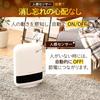 IRIS OHYAMA Heater Ceramic Fan Heater Heating Equipment Electric Feet Small Warm Air Energy Saving Dressing Room with Motion Sensor Large Air Volume W