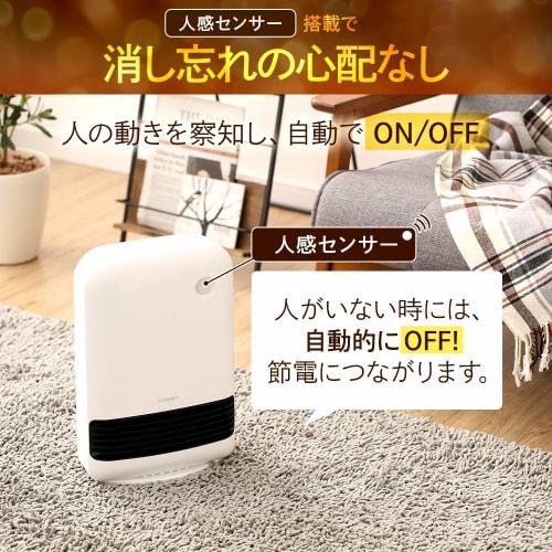 IRIS OHYAMA Heater Ceramic Fan Heater Heating Equipment Electric Feet Small Warm Air Energy Saving Dressing Room with Motion Sensor Large Air Volume W