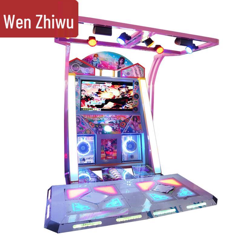 

Интерактивный фитнес-танцевальный автомат для двух игроков