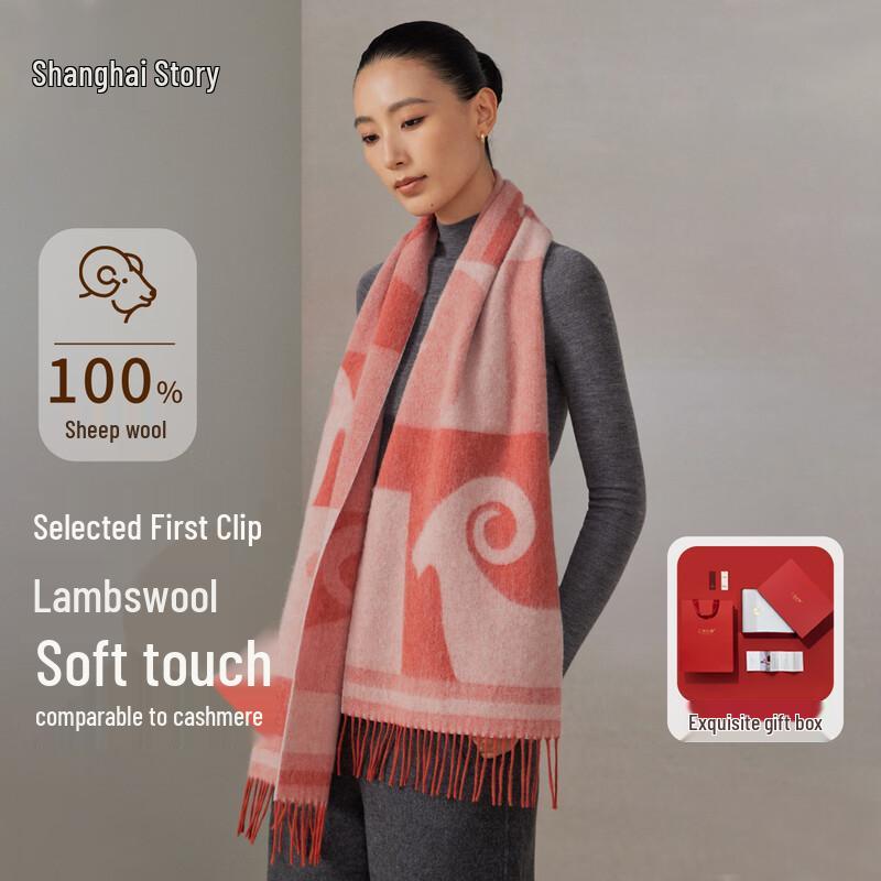 Shanghai Story 100% Wool Scarf Gift Set