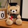 18cm Cute Doctor Cap Bear Doll Clothes Bear Stuffed Animals Plush Toys Boys Girls Students Graduation Gift Home Decoration
