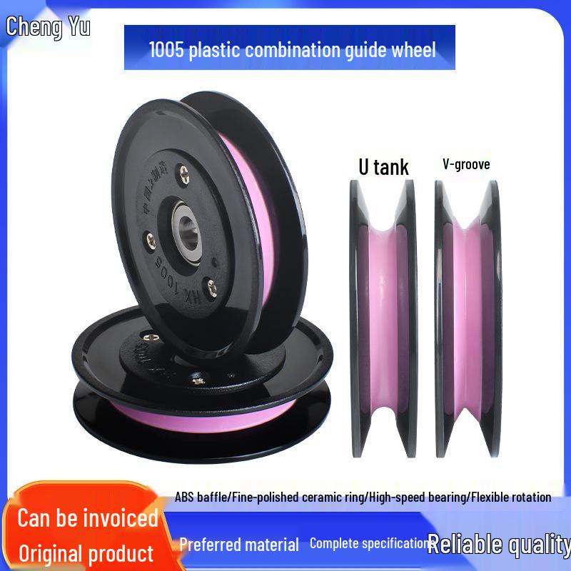 1005 Combination 45mm Ceramic-Plastic Threaded Wire Guide Wheel for Textile Tension Gun