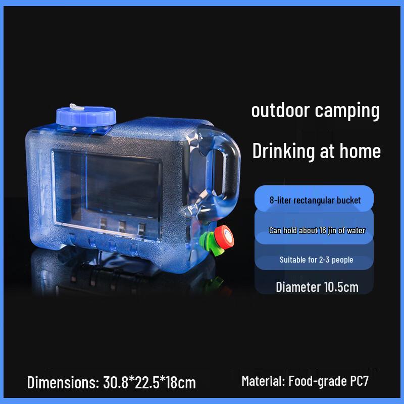 Rectangular 8L Food-Grade PC Water Storage Bucket