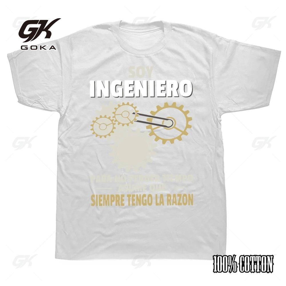 

Я инженер, поэтому я всегда прав. Футболка. Смешные испанские шутки. Подарок для инженеров. Футболки. Смешная повседневная. 100% хлопок. Унисекс. Топы. 4XL