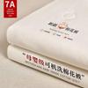 Xinjiang Cotton Lightweight Quilt for Summer, Spring, and Autumn - Ideal for Dorms and Air-Conditioned Rooms