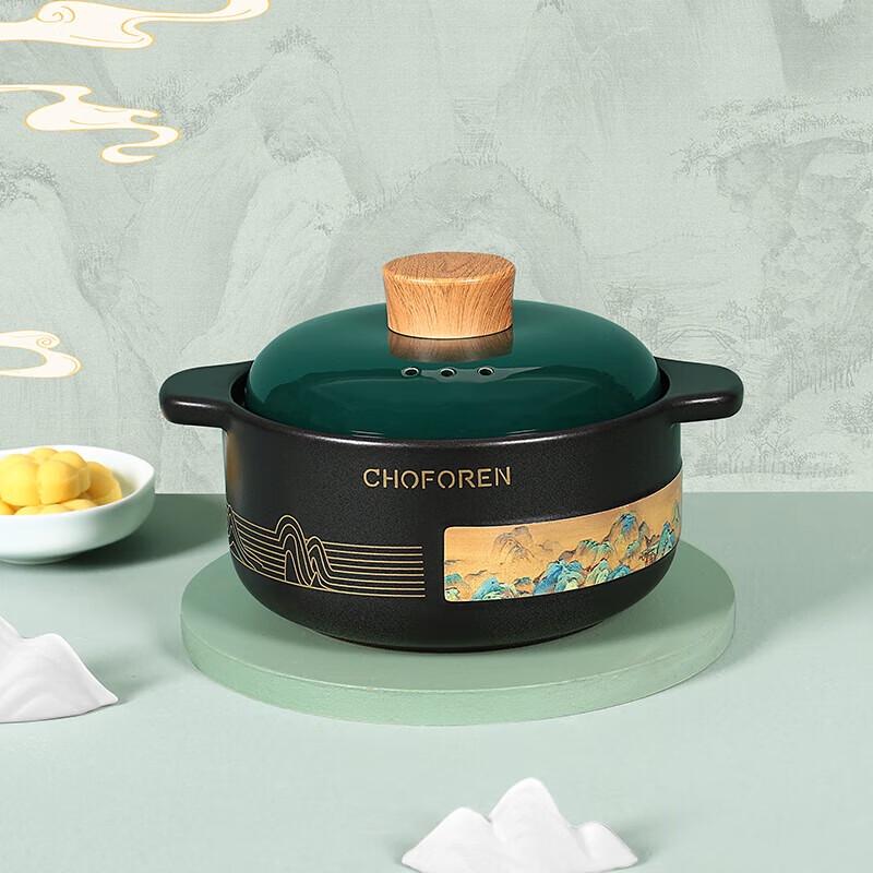 CHOFOREN  A Thousand Miles  Ceramic Stew Pot