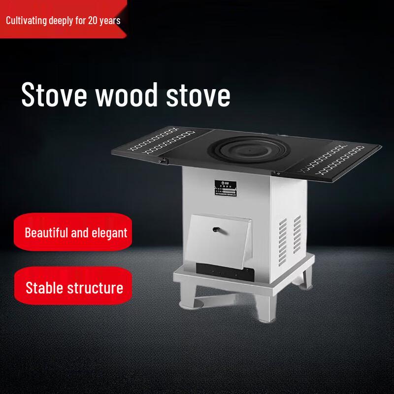 Outdoor Portable Wood Gasifier Cookstove