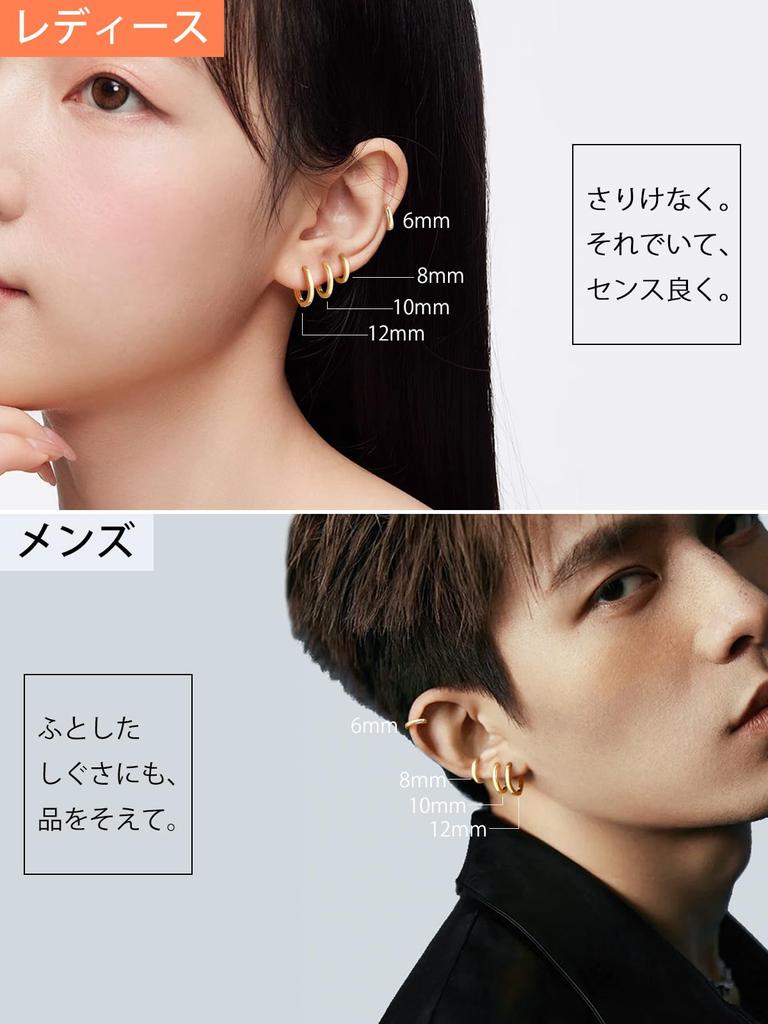 hoop small ring k18 inner diameter simple accessories [Silvora] Men's earrings, earrings, women's earrings, gold, small, 12mm, 20G,