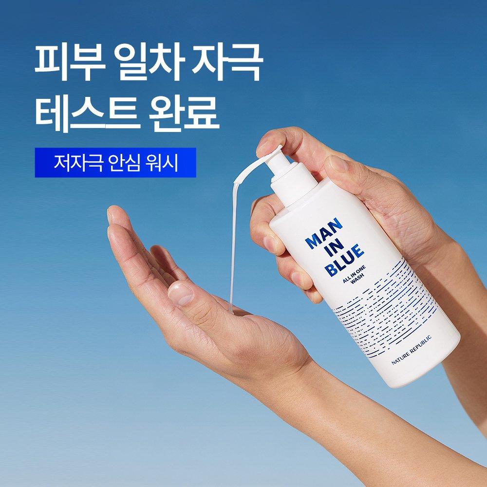 [Nature Republic] Men in Blue All-in-One Wash 350ml