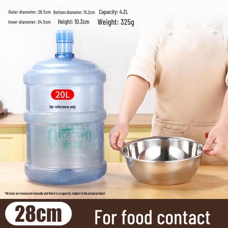 HANDUNYOU Food Grade Thickened Stainless Steel Basin