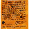 Otsuka Energen Jelly 200g Other (check Locks, Tongue Cleaners, Etc.) Thia Pack Other (check Locks, Tongue Cleaners, Etc.)