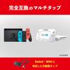 Nintendo Switch kompatibilní GameCube ovladač připojovací adaptér WiiU Smash Bros kompatibilní [K&SGAMER]