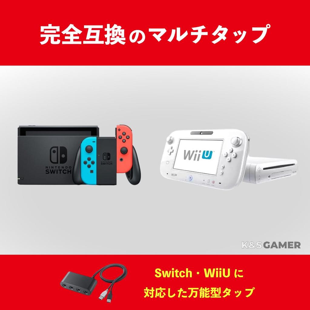 Nintendo Switch kompatibilní GameCube ovladač připojovací adaptér WiiU Smash Bros kompatibilní [K&SGAMER]