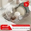 maxcook 304 Stainless Steel Adjustable Kitchen Sink Drain Rack
