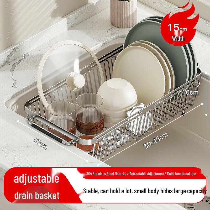 maxcook 304 Stainless Steel Adjustable Kitchen Sink Drain Rack