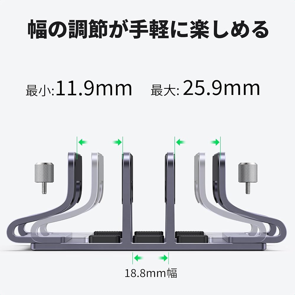 UGREEN Laptop Stand, Vertical, Holds 3 Laptops, Adjustable Width, Aluminum Alloy