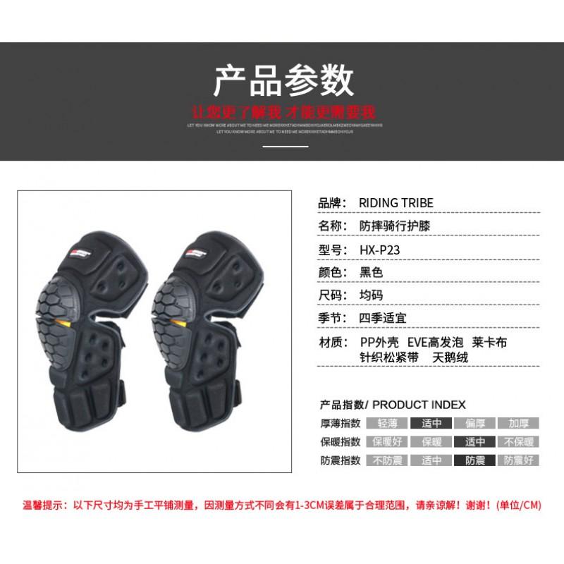 Motorcycle Knee Pads Protective Gear Set Off-Road Racing Riding Safety Cycling Equipment