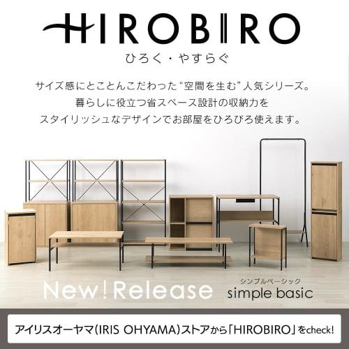 Iris Ohyama Suppa Coat Rack, Stylish, Scandinavian, Slim, with Shelf, Natural/Black, Iris Ohyama HPI-640 HIROBIRO Series