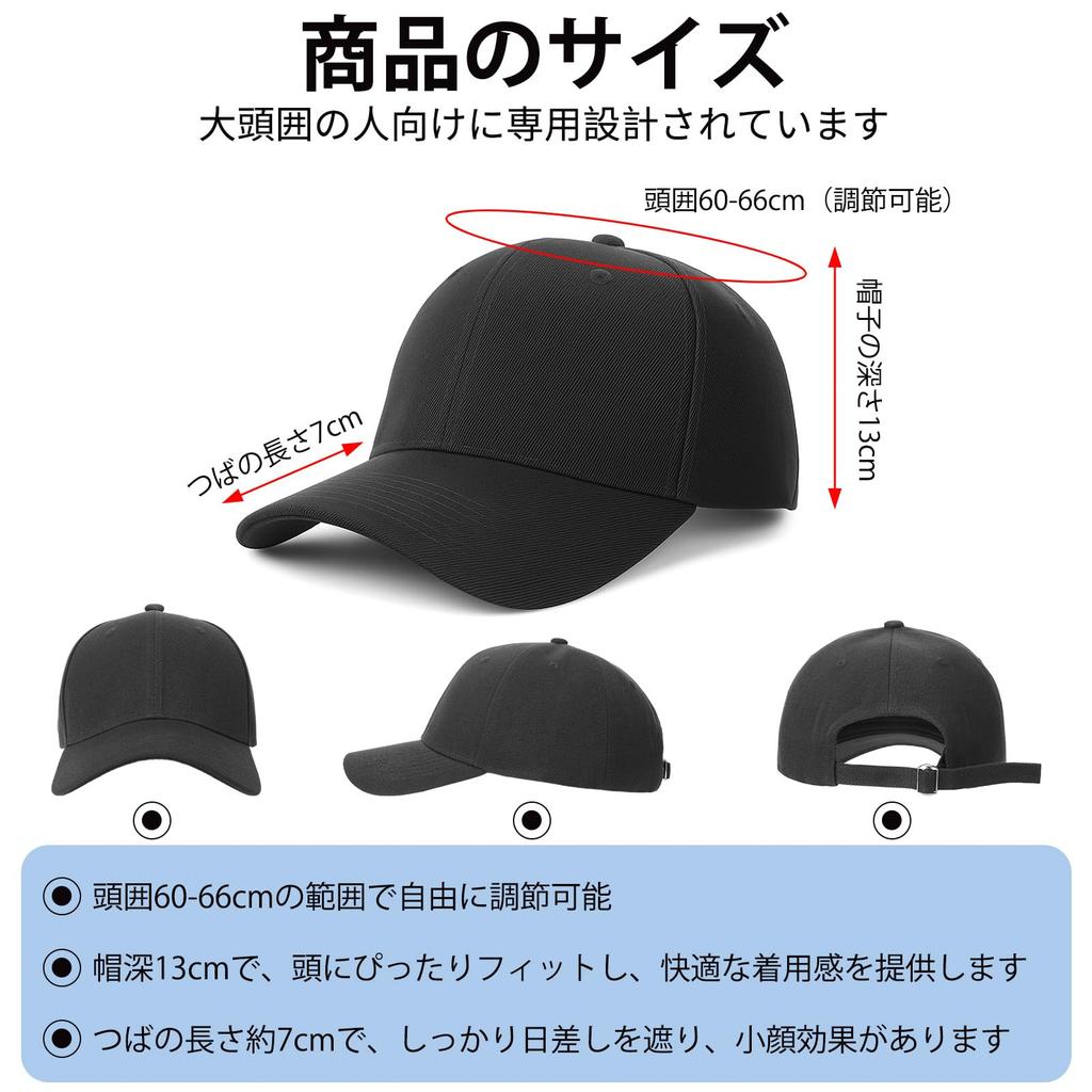 Large Size Extra Large Baseball Deep Solid UV Black [girldate] Cap, Men's & Women's, 60-66cm, Cap, Fit, Color, Adjustable, Protection, Outdoor,