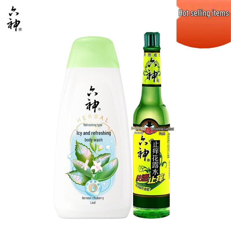 Liushen Cooling Shower Gel & Itch Relief Floral Water Set