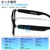 Smart Glasses Sunglasses for Blue Light UV Gray B1454 [FEISEDY] Men, Stylish, Blocking, Protection, Lightweight, Lenses,
