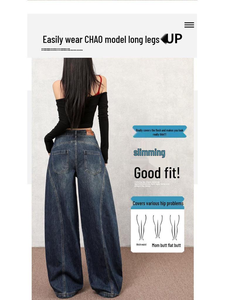 Women's Retro Wide-Leg Cat Scratch Patchwork Jeans - Autumn 2025 Collection