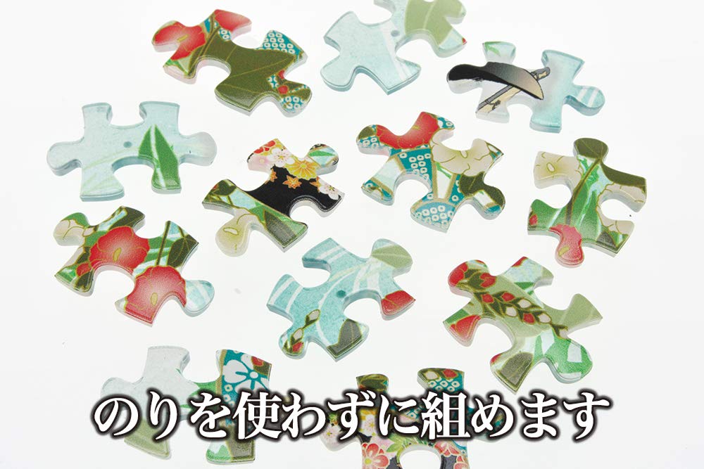 80-piece jigsaw puzzle Touken Ranbu -ON LINE- Higekiri [Lampshade Puzzle]
