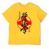 Kyokushinkai Karate Tshirt Creative T-shirt Crewneck  Move  Funny Novelty Fitness Eur Size
